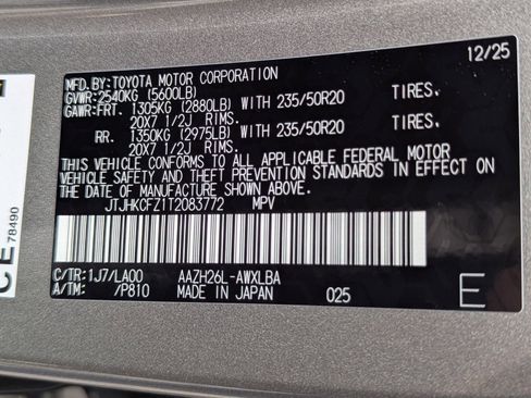 New 2026 Lexus NX 450h+ AWD w/ Luxury Package image 18