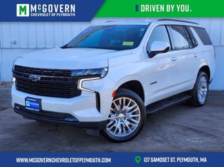 Used 2023 Chevrolet Tahoe RST AWD/4WD video 1