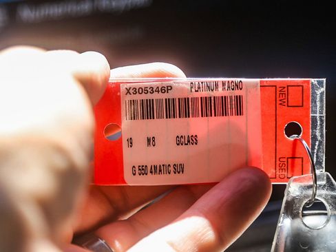 Used 2019 Mercedes-Benz G 550 image 7