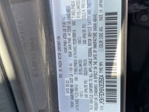 Used 2022 MAZDA CX-5 AWD 2.5 S w/ Premium Package image 15