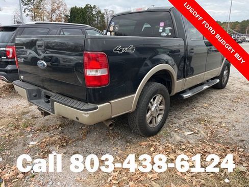 Used 2008 Ford F150 image 2