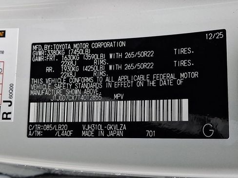 New 2026 Lexus LX 700h Luxury image 15