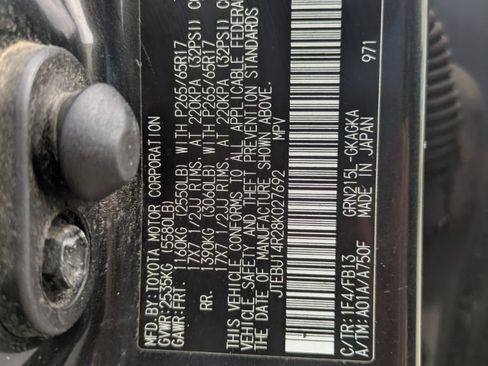 Used 2008 Toyota 4Runner Sport image 13