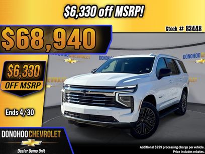 New 2026 Chevrolet Tahoe LT w/ Comfort Package