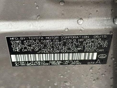 Used 2015 Lexus IS 350 AWD image 28