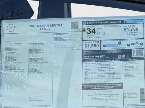 New 2025 Nissan Sentra S image 16