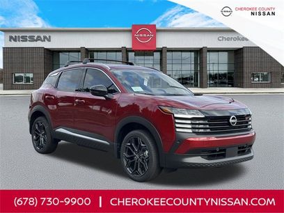 New 2026 Nissan Kicks SR