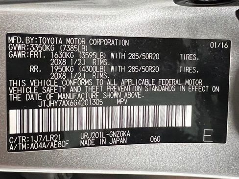 Used 2016 Lexus LX 570 4WD w/ Luxury Package image 62