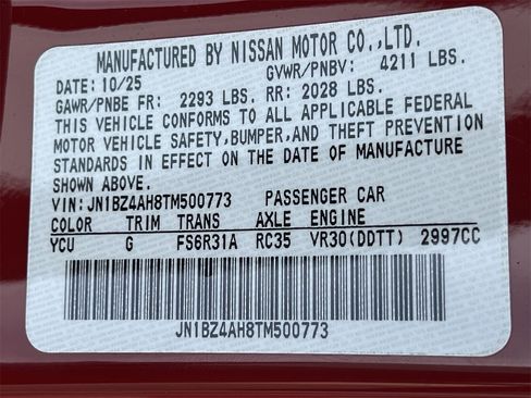 New 2026 Nissan Z Sport image 17