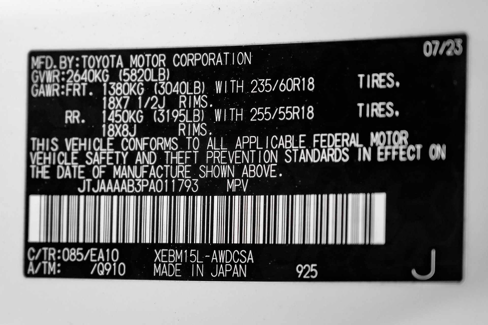 Used 2023 Lexus RZ 450e Premium w/ Technology Package AWD/4WD image 64