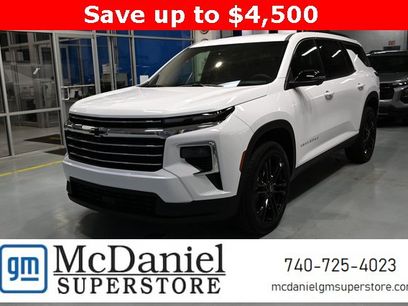 New 2026 Chevrolet Traverse LT w/ Driver Confidence Package
