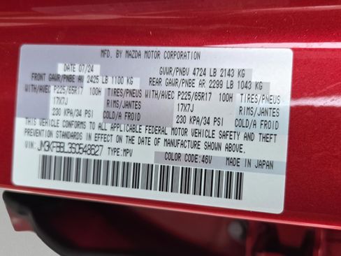 Used 2025 MAZDA CX-5 AWD 2.5 S image 16