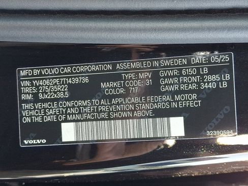 New 2026 Volvo XC90 B6 Plus w/ Protection Package image 14