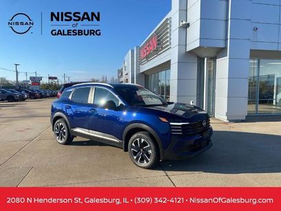 Certified 2026 Nissan Kicks SV w/ SV Premium Package