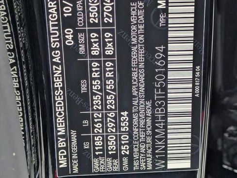 New 2026 Mercedes-Benz GLC 300 4MATIC image 25