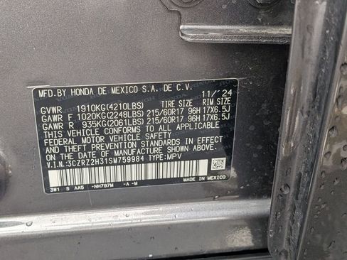 Used 2025 Honda HR-V LX image 35