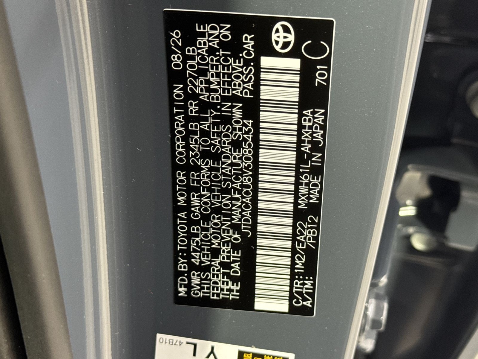 New 2027 Toyota Prius Plug-In Hybrid w/ Limited Premium Package FWD image 65