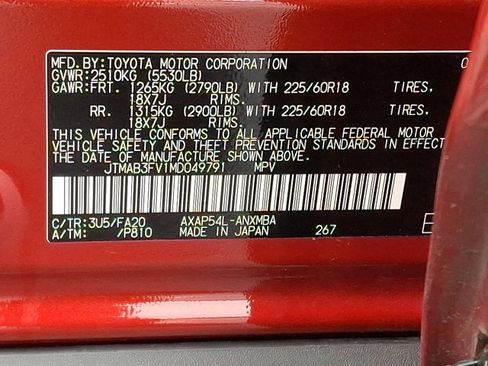 Used 2021 Toyota RAV4 SE image 27