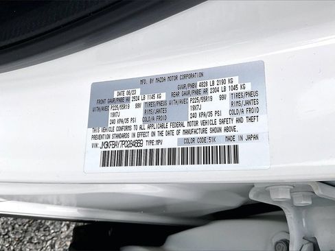 Used 2023 MAZDA CX-5 AWD 2.5 Turbo image 19