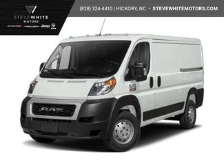 Used 2021 RAM ProMaster 1500 video 1