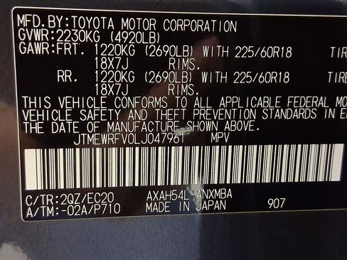 Used 2020 Toyota RAV4 XSE w/ XSE Grade Weather Package AWD/4WD image 19