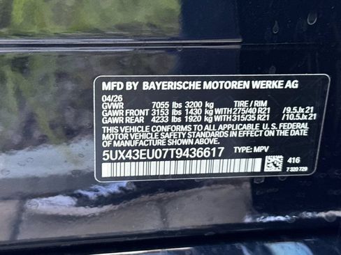 New 2026 BMW X5 xDrive50e w/ Executive Package AWD/4WD image 34