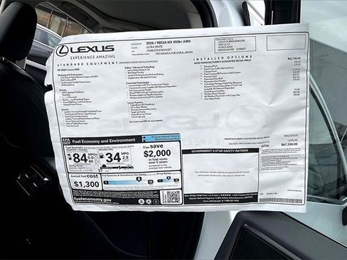 New 2026 Lexus NX 450h+ AWD w/ Luxury Package image 14