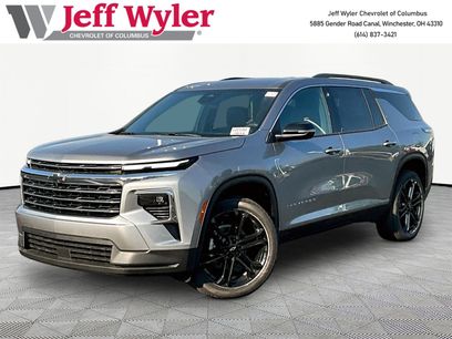 New 2026 Chevrolet Traverse LT w/ Driver Confidence Package