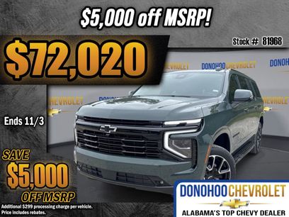 New 2026 Chevrolet Suburban RST w/ Comfort Package