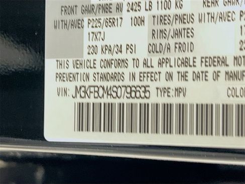 New 2025 MAZDA CX-5 AWD 2.5 S image 23