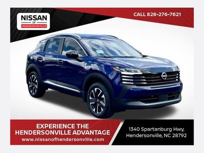New 2026 Nissan Kicks SV w/ Cold Weather Package