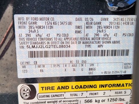 New 2026 Lincoln Navigator Reserve image 24