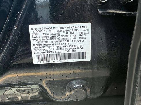 Used 2012 Acura MDX w/ Technology Package AWD/4WD image 5