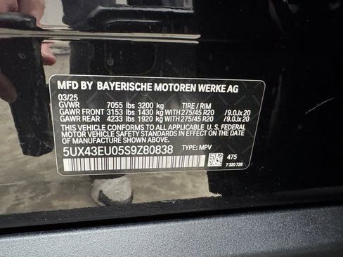 Used 2025 BMW X5 xDrive50e w/ Premium Package image 30