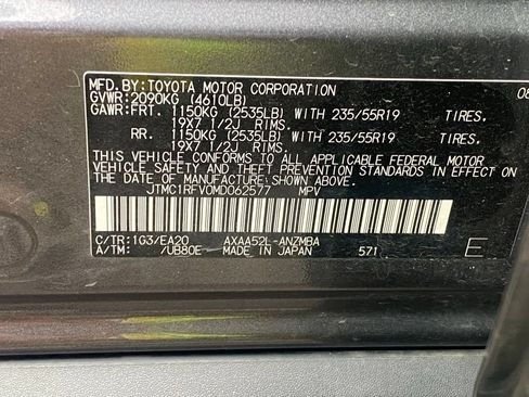 Used 2021 Toyota RAV4 XLE Premium FWD image 31