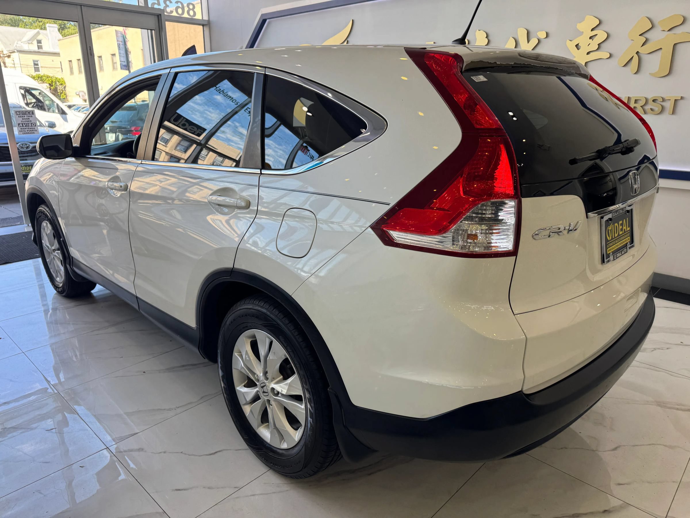 Used 2014 Honda CR-V EX image 5