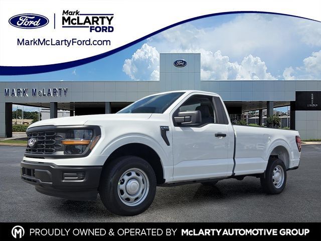 New 2026 Ford F150 XL RWD 360° Tour