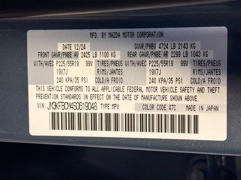 Used 2025 MAZDA CX-5 Carbon Edition image 12