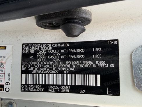 Used 2019 Toyota 4Runner Limited AWD/4WD image 32