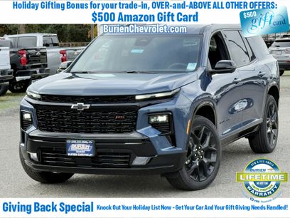 New 2026 Chevrolet Traverse RS