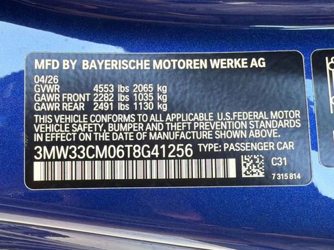 New 2026 BMW 230i xDrive Coupe w/ Premium Package AWD/4WD image 18