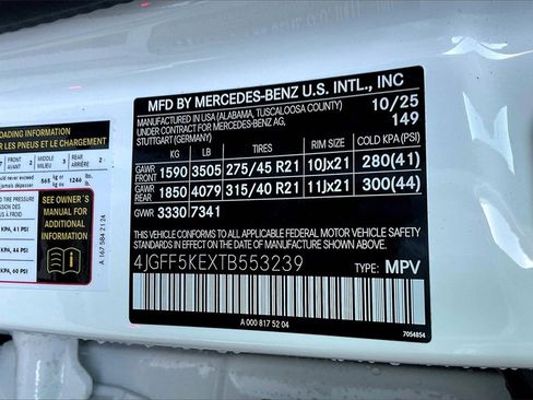 New 2026 Mercedes-Benz GLS 450 4MATIC image 13