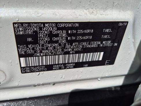 Used 2019 Toyota RAV4 XSE AWD/4WD image 24