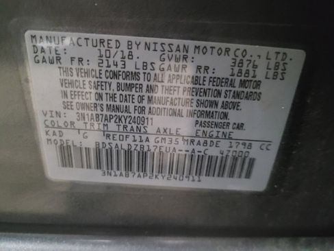 Used 2019 Nissan Sentra SV w/ Special Edition Package image 33