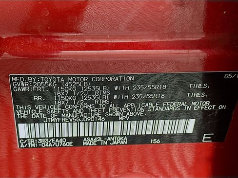 Used 2016 Toyota RAV4 Limited w/ Advanced Technology Package image 12