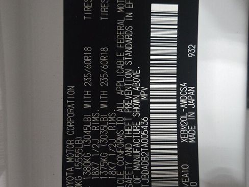 New 2026 Lexus RZ 350e 2WD image 32