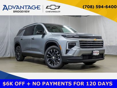 New 2026 Chevrolet Traverse LT w/ Enhanced Driving Package