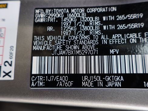 Used 2021 Lexus GX 460 Premium w/ Accessory Package image 41