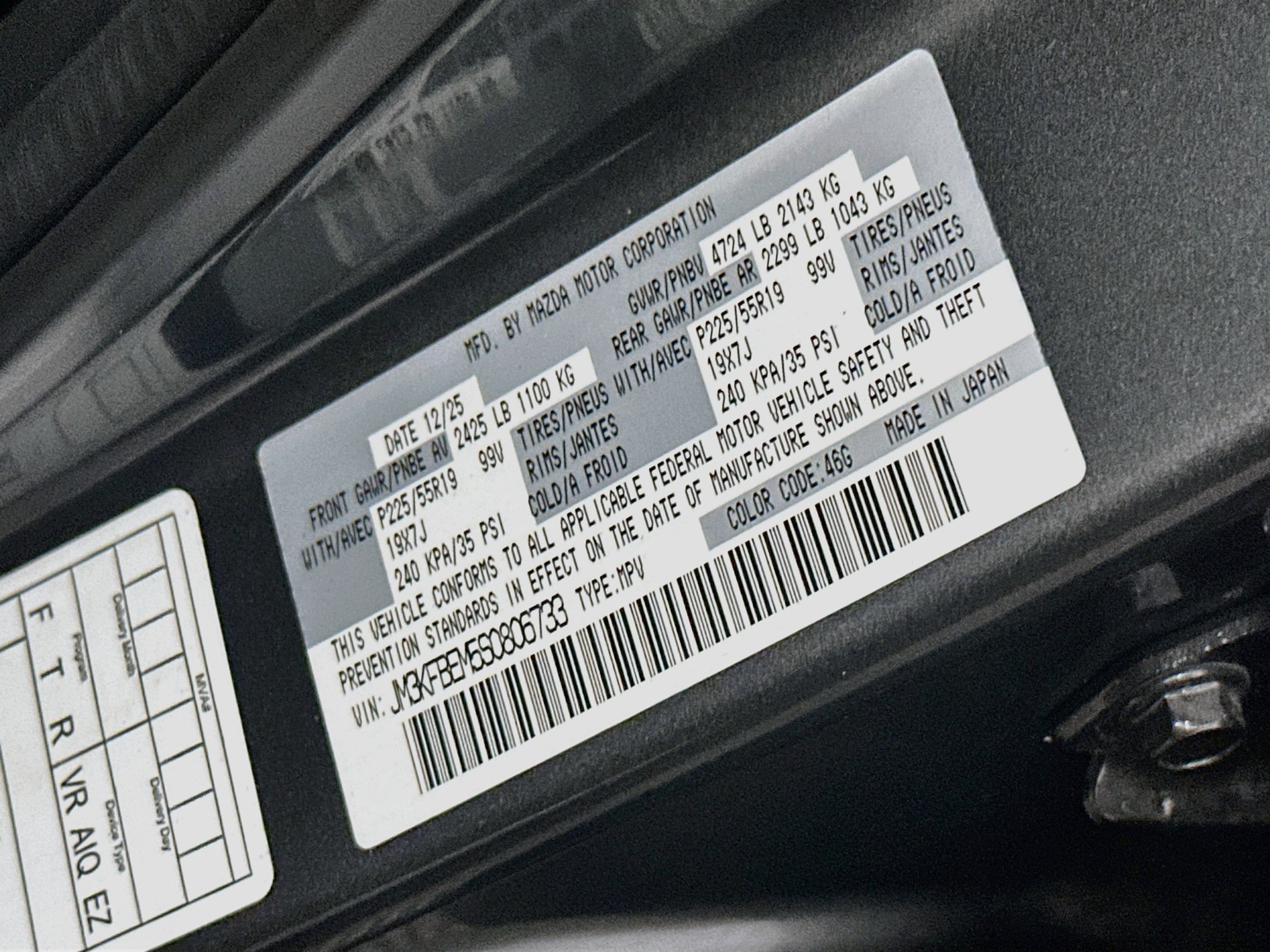Used 2025 MAZDA CX-5 AWD 2.5 S w/ Premium Plus Pkg image 12