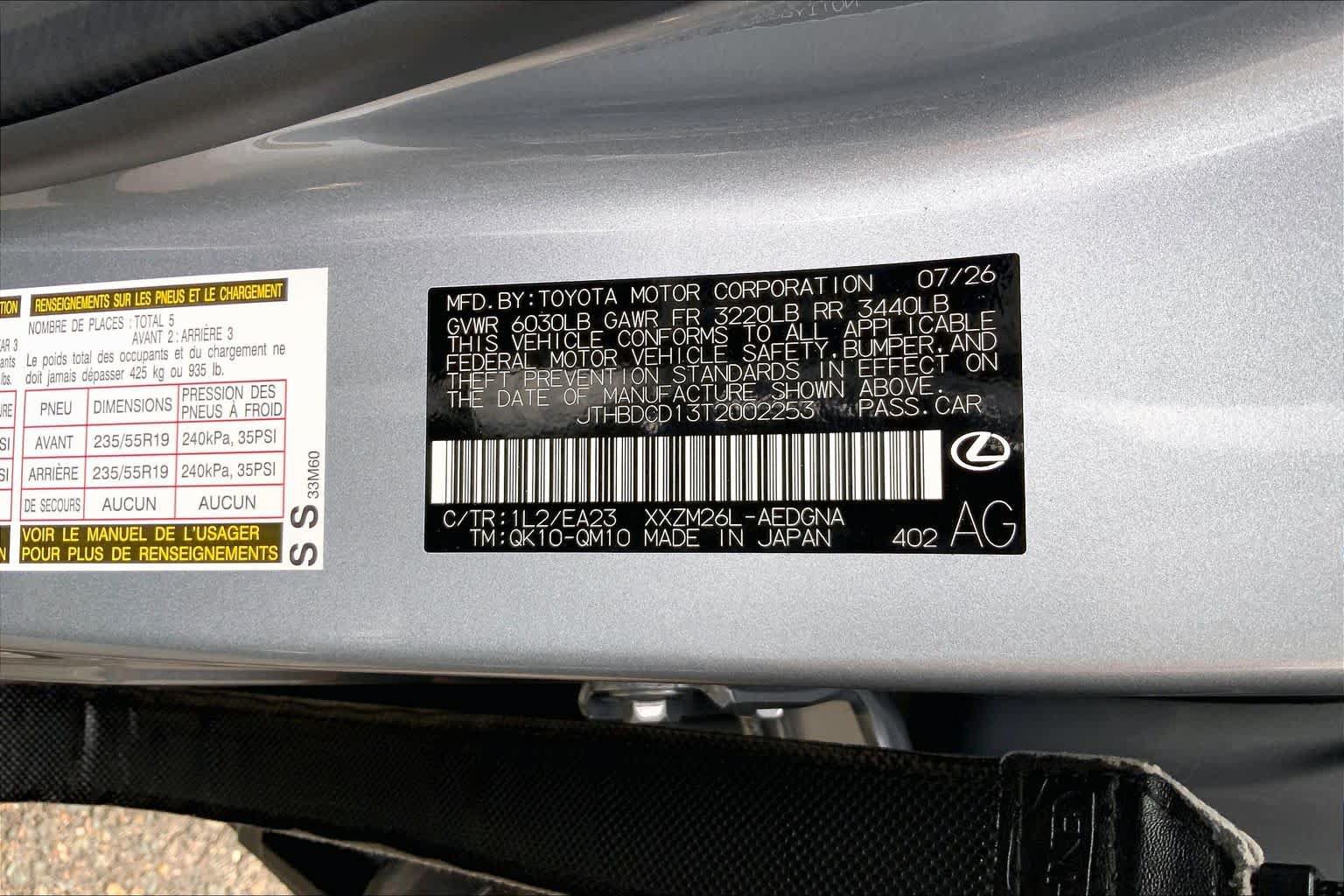 New 2026 Lexus ES 500e w/ Convenience Package AWD/4WD image 23